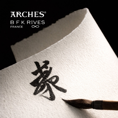Velin BFK Rives